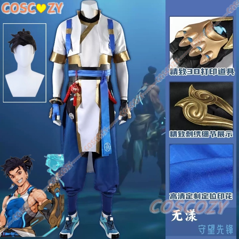 Anime Cosplay Dress For Women - OW Wuyang Cosplay Kostuum Top Vest