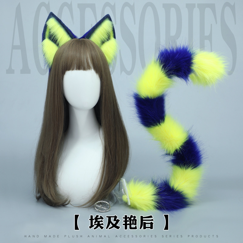Egypt Cosplay Anime - Halloween Oude Egypte Egyptische Kattenstaart En
