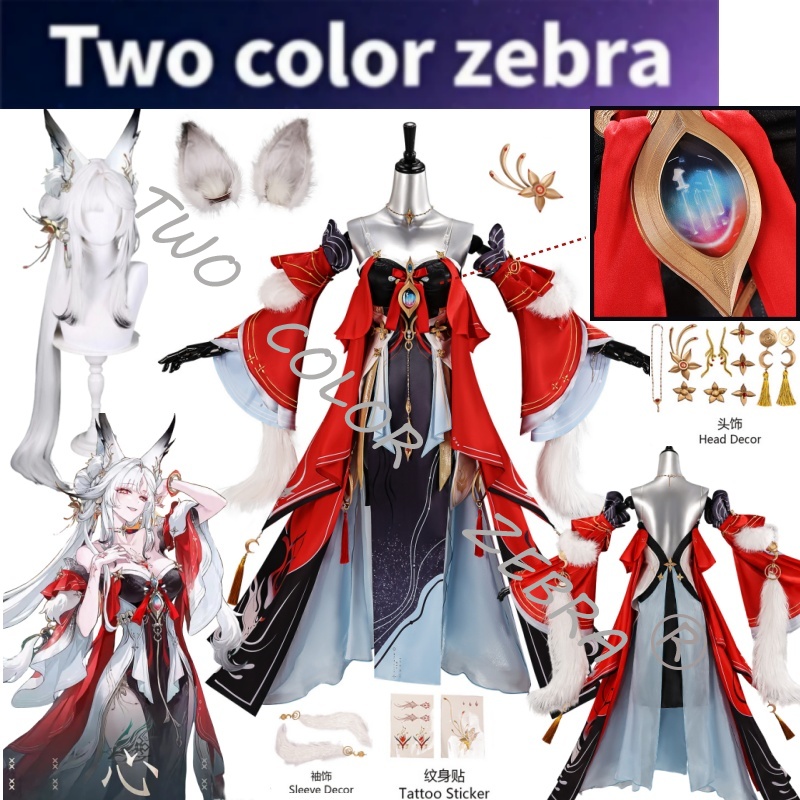 Anime Cosplay Dress - Wuthering Waves Hsin Cosplay Kostuum Pruik
