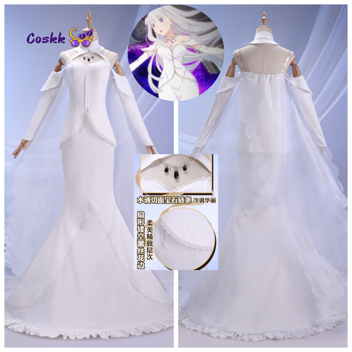 Anime Cosplay Dress For Women - Emilia Cosplay Kostuum Bruiloft Avondjurk Witte