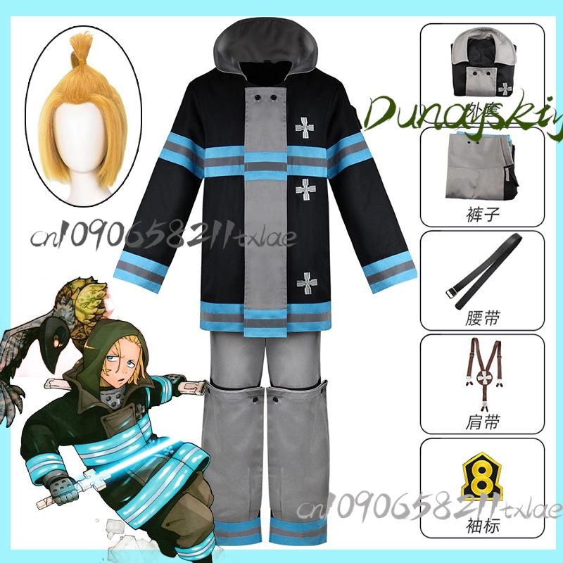 Anime Cosplay Sword - Fire Force Arthur Boyle Cosplay Kostuum