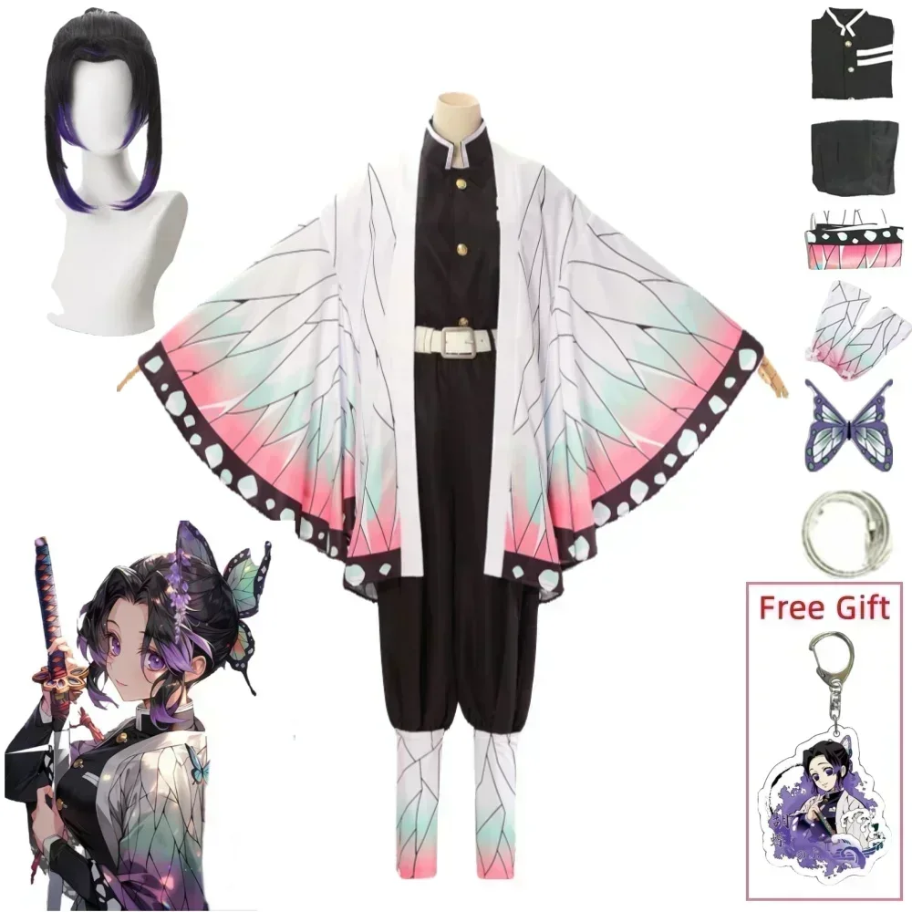 Demon Slayer Haori - Overdrijving Shinobu Cosplay Kostuum Anime Shinobu