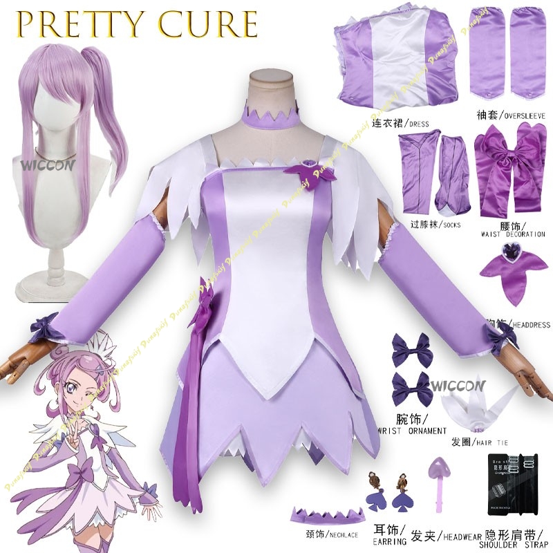 Anime Cosplay Sword - Kisstyle Mode DokiDoki! PreCure Doki Doki