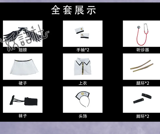 Anime Cosplay Albedo - Anime Overlord albedo Cosplay Kostuum Nieuw