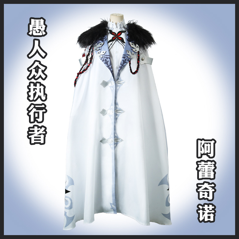 Anime Cosplay Albedo - Genshin Impact Cosplay: De Orde Van
