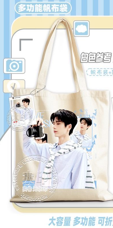 Anime Cosplay Instagram - Zhang Linghe's cosplay canvas tas in