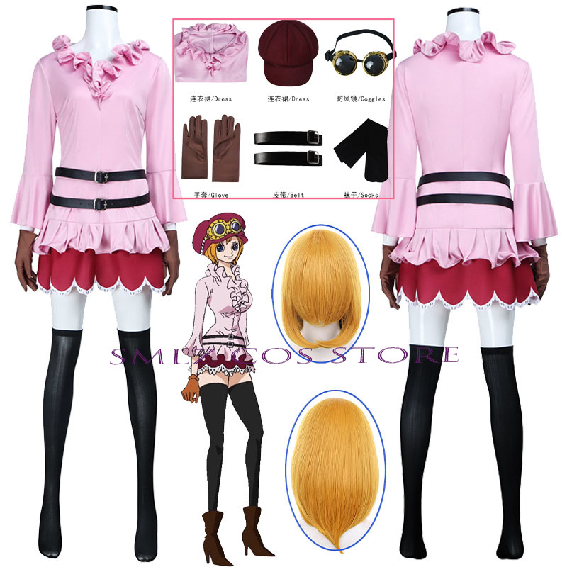 Anime Cosplay Dress - Anime Koala Cosplay Kostuum Vrouw Koala