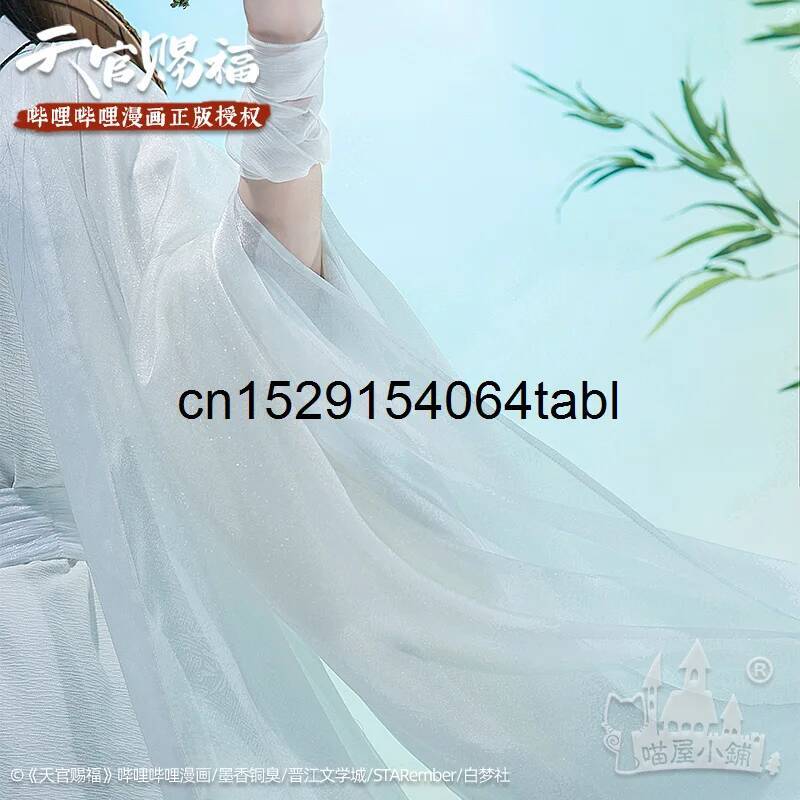 Tian Lian Cosplay Xie Kostuum  - Anime Cosplay Mujer recensie en prijs
