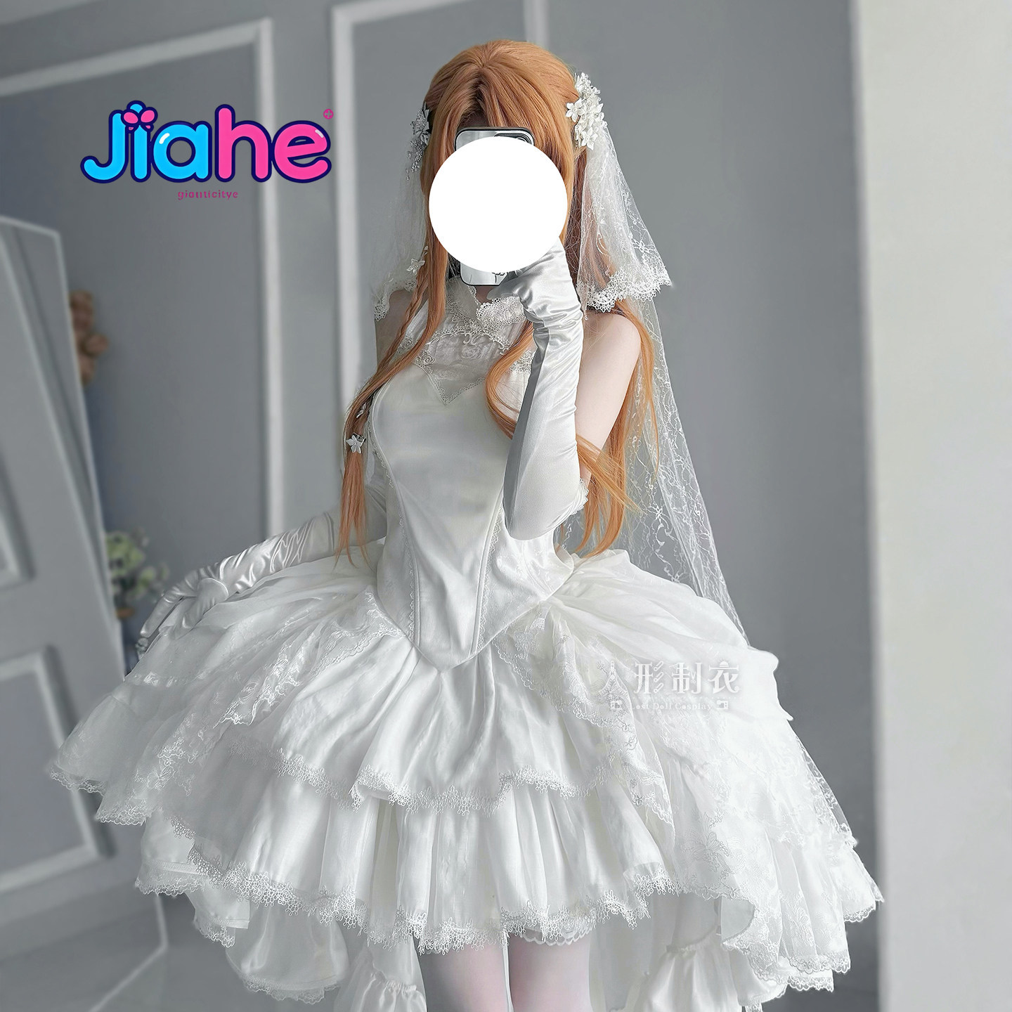 Yuuki Asuna Sword Art Online C - Anime Cosplay Sword recensie en prijs