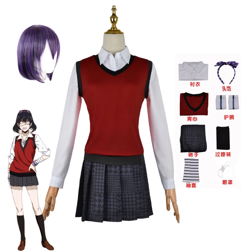 Japanse Schooluniform Vest rok - Anime Cosplay Kakegurui recensie en prijs