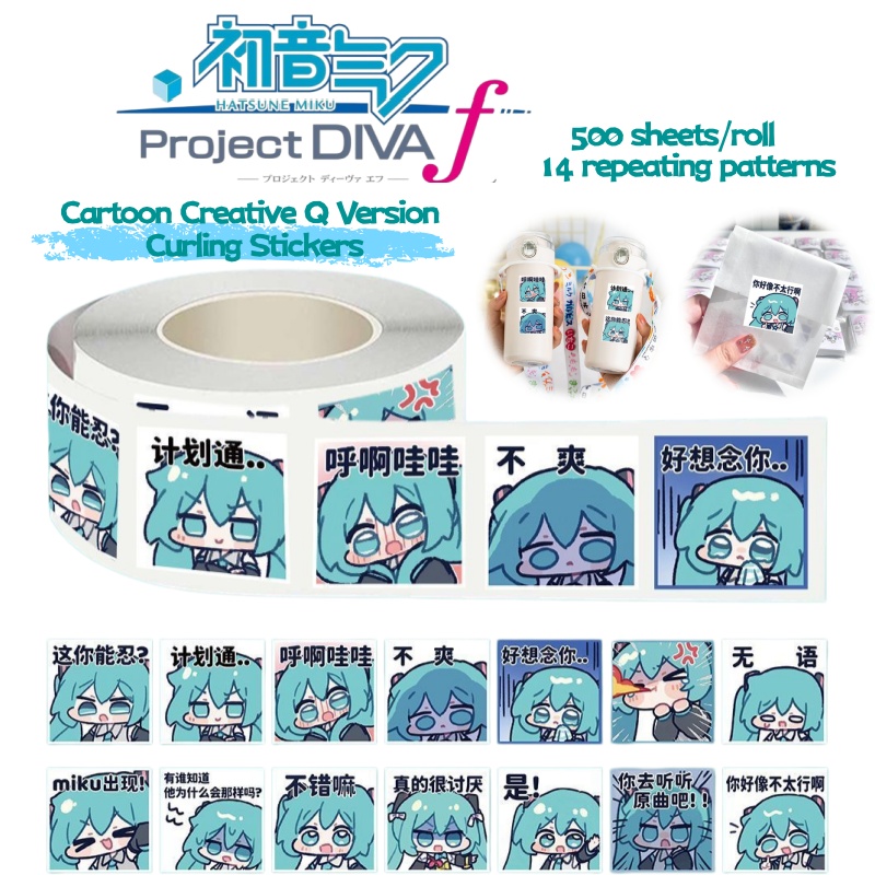 Hatsune Miku anime personage c - Anime Cosplay Instagram recensie en prijs
