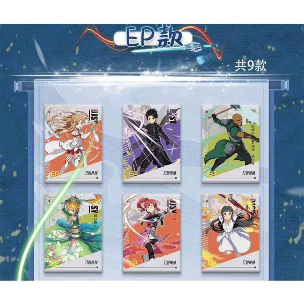 Anime Sword Art Online Collect - Sword Art Online Cape recensie en prijs