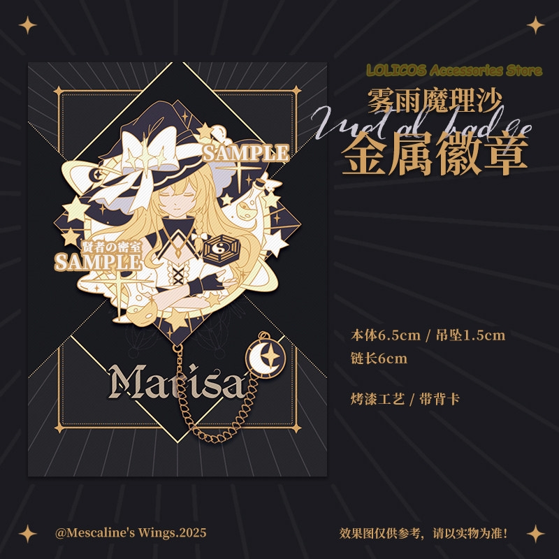 Kirisame Marisa Series Game To - Anime Cosplay Series recensie en prijs