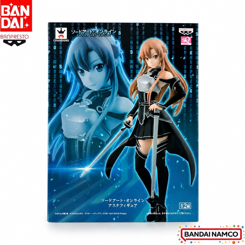 Op voorraad Bandai Originele B - Sword Art Online Cape recensie en prijs
