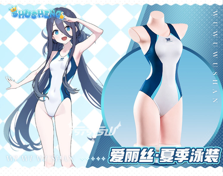 Tendou Arisu Anime Blue Archiv - Anime Cosplay Bikini recensie en prijs