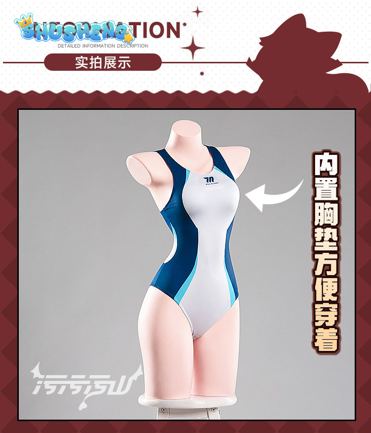 Tendou Arisu Anime Blue Archiv - Anime Cosplay Bikini recensie en prijs