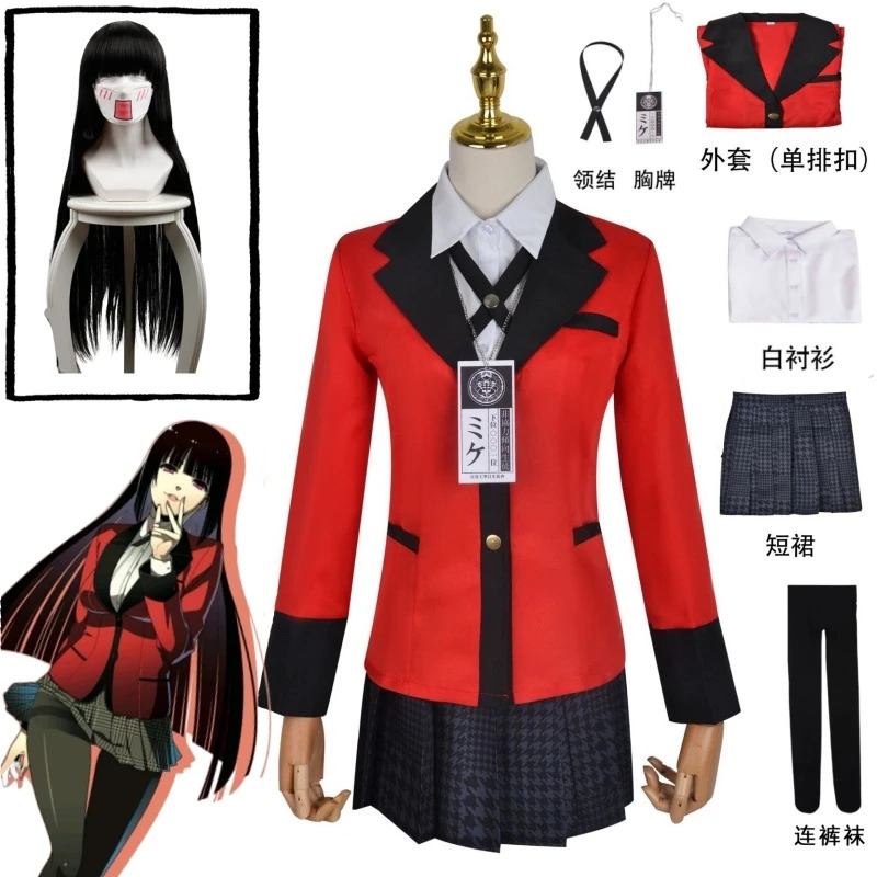 Wezen toegestaan Kakegurui Jab - Anime Cosplay Kakegurui recensie en prijs