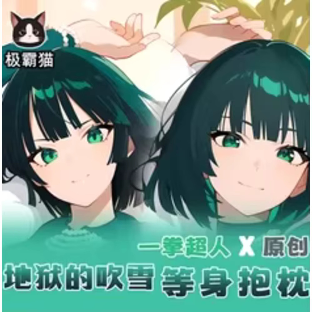 ONE PUNCH-MAN Fubuki Anime Sex - Anime Cosplay One Punch Man recensie en prijs