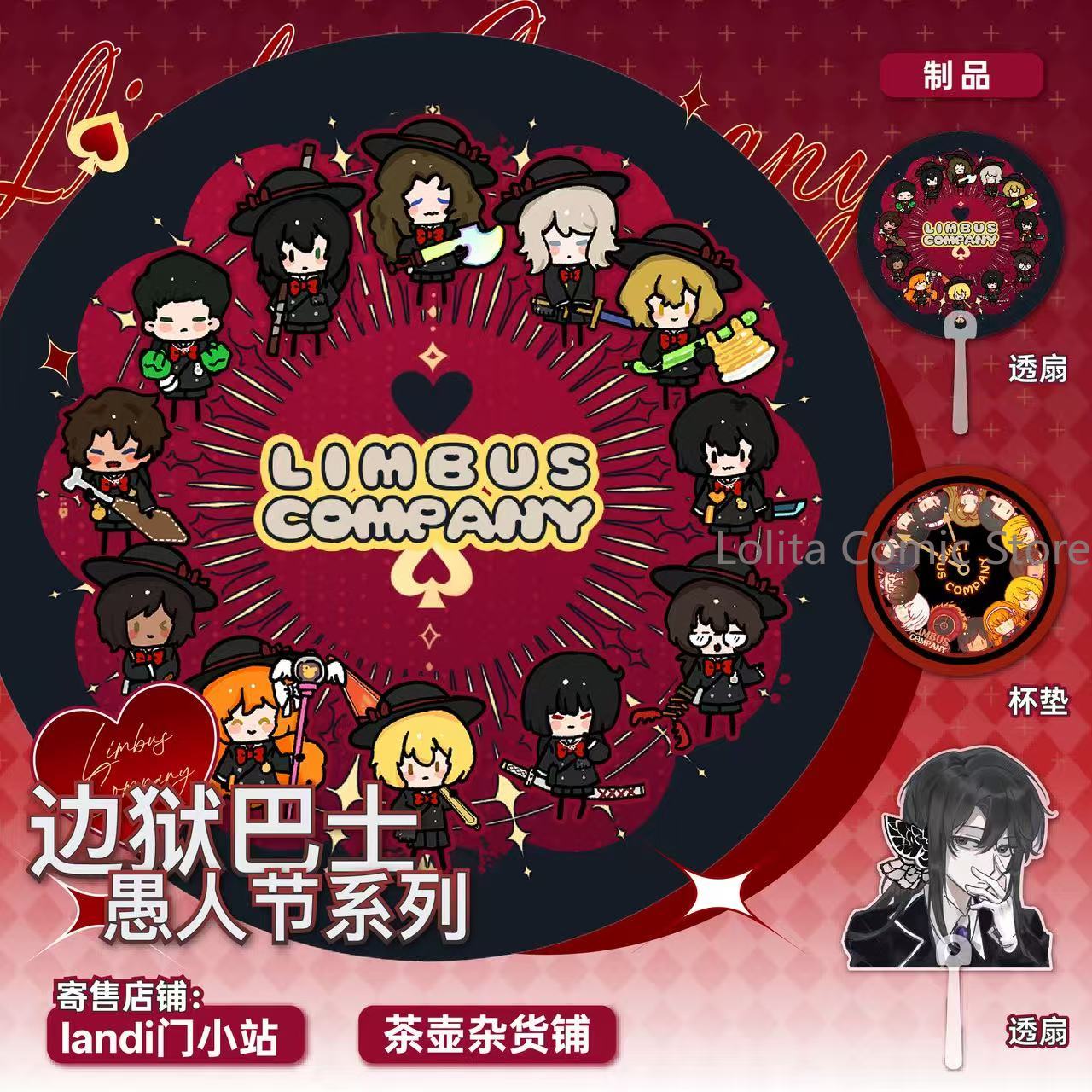 Anime Limbus Company April Foo - Anime Cosplay Series recensie en prijs