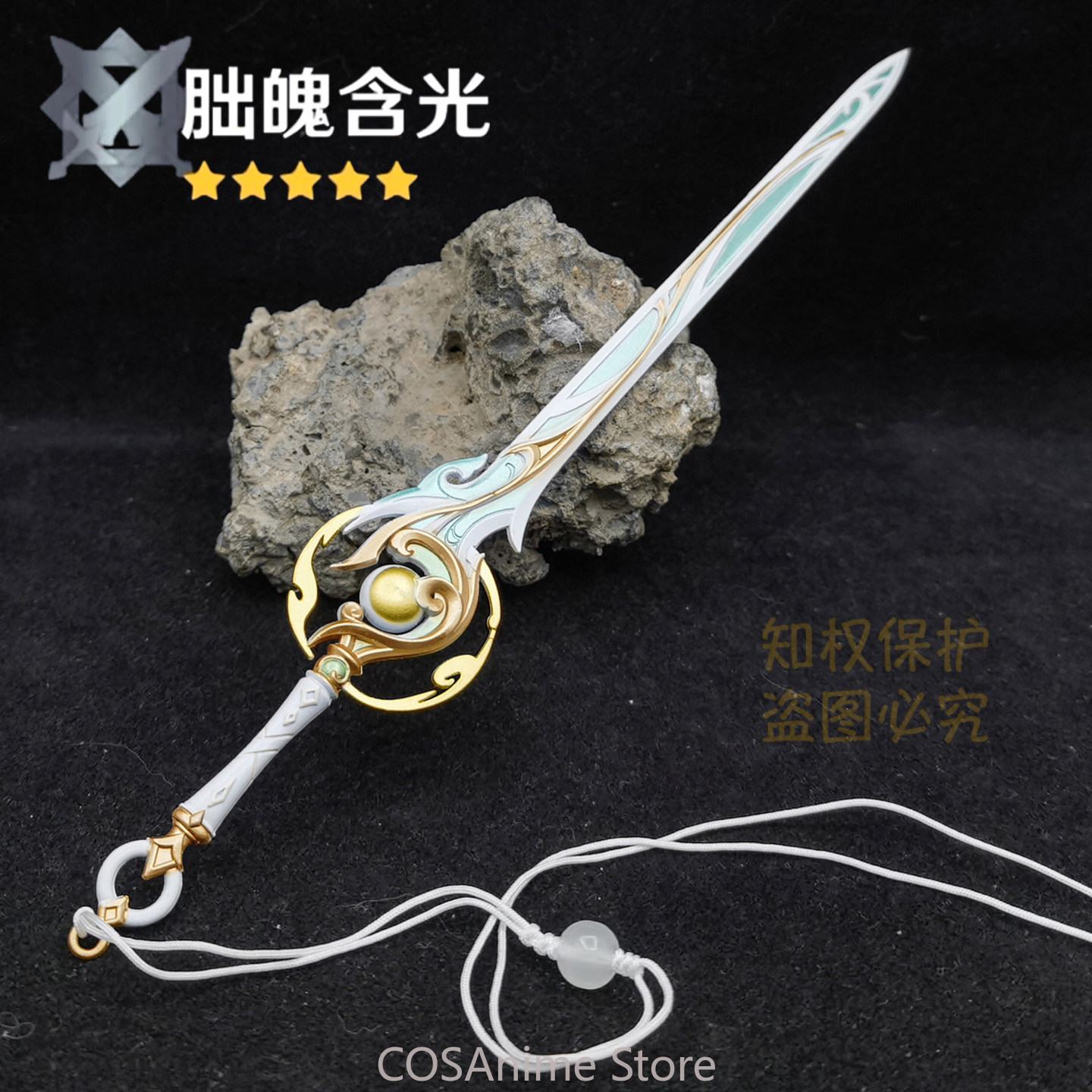 Genshin Impact Liyue Zibai Met - Anime Cosplay Sword recensie en prijs