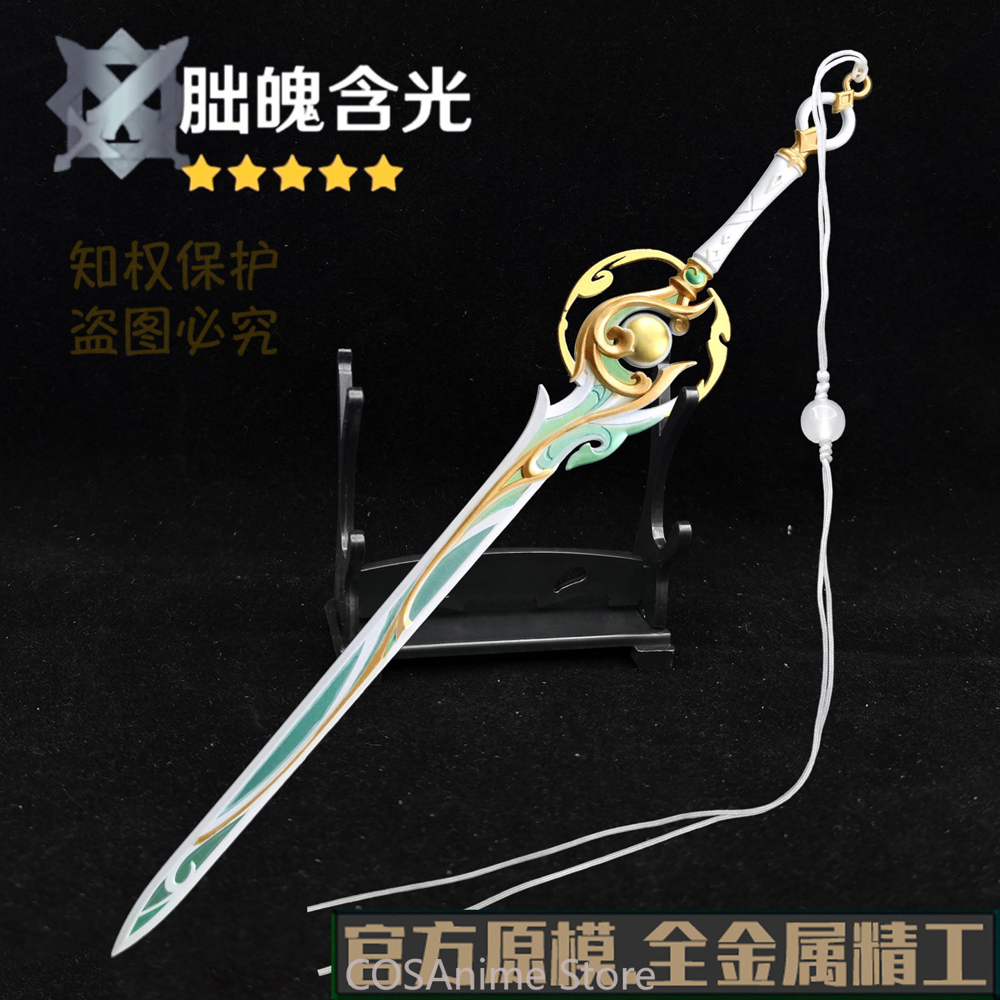 Genshin Impact Liyue Zibai Met - Anime Cosplay Sword recensie en prijs