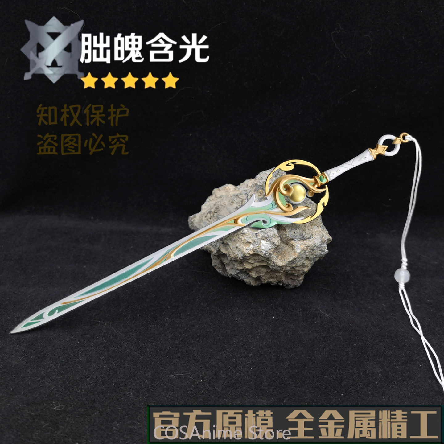 Genshin Impact Liyue Zibai Met - Anime Cosplay Sword recensie en prijs