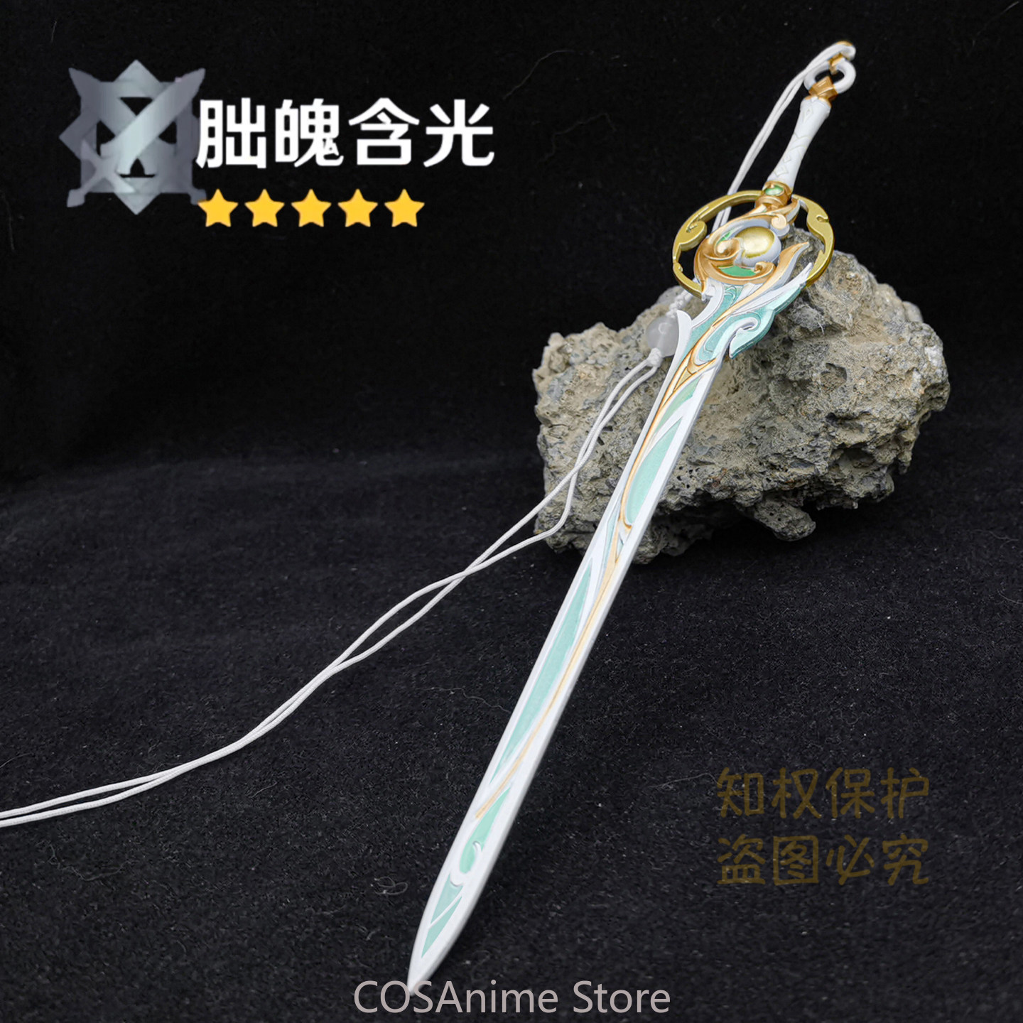 Genshin Impact Liyue Zibai Met - Anime Cosplay Sword recensie en prijs