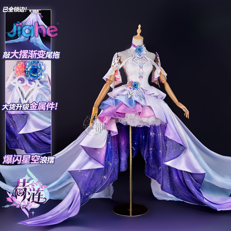 Game Honkai: Star Rail Cyrene  - Anime Cosplay Dress recensie en prijs